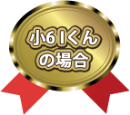 それぞれのストーリー