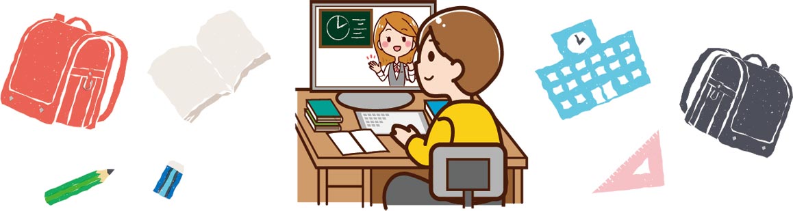 安全・安心・快適　塾ソッタークのオンライン授業